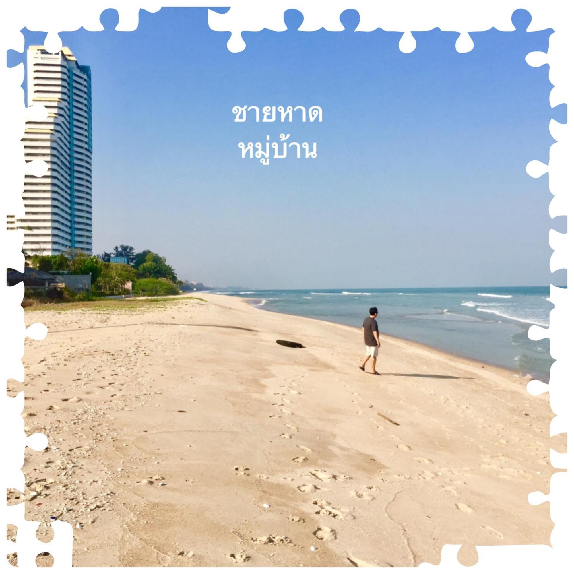 Oriental Beach By Winnie Cha-Am Exterior foto